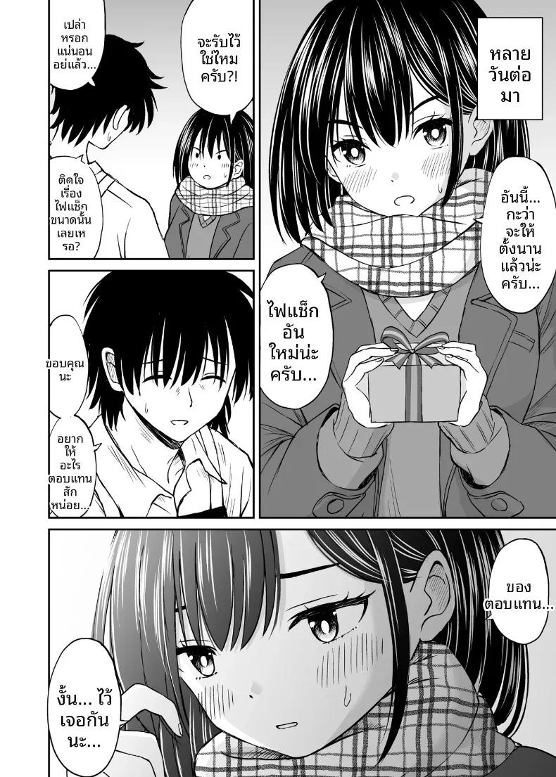 Doujin-Lc- อ่าน โดจิน มังฮวา เกาหลี ญี่ปุ่น จีน แปลไทย คืนนี้ขอค้างด้วยคนได้ไหมคะ (Kotorakku) ตอนที่ 1 2 3 4 5 6 7 8 9 10 11 12 13 14 ฟรี ไม่มีโฆษณา อ่าน โดจิน Manhwa เกาหลี ญี่ปุ่น จีน เรามีครบ คัดมาให้เน้นๆ โดจิน 18+ รับประกันความฟินโดย  Doujin Lc