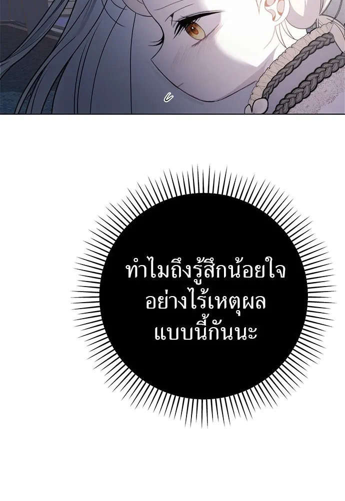 ยัยจิ๋วสมองแจ๋ว ตอนที่ 45 รูปที่ 56