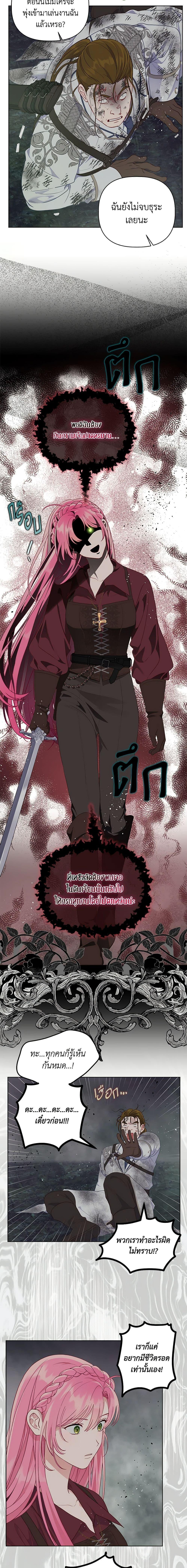 Manga-lc-com อ่านมังงะ อ่านการ์ตูน ออนไลน์ ฟรี The Perks of Being an S-Class Heroine สิทธิพิเศษของผู้สวมร่าง ตอนที่ 1 2 3 4 5 6 7 8 9 10 11 12 13 14 ฟรี ไม่มีโฆษณา Manga-lc - อ่าน มังงะ อ่าน การ์ตูน ออนไลน์ อ่านมังงะ ฟรี