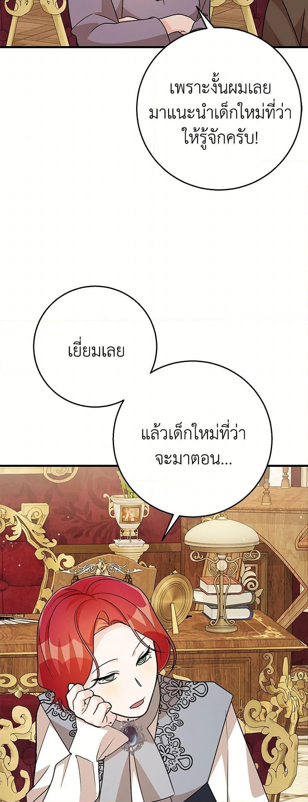 Manga-lc-com อ่านมังงะ อ่านการ์ตูน ออนไลน์ ฟรี Till Divorce Do Us Part! ตอนที่ 1 2 3 4 5 6 7 8 9 10 11 12 13 14 ฟรี ไม่มีโฆษณา Manga-lc - อ่าน มังงะ อ่าน การ์ตูน ออนไลน์ อ่านมังงะ ฟรี