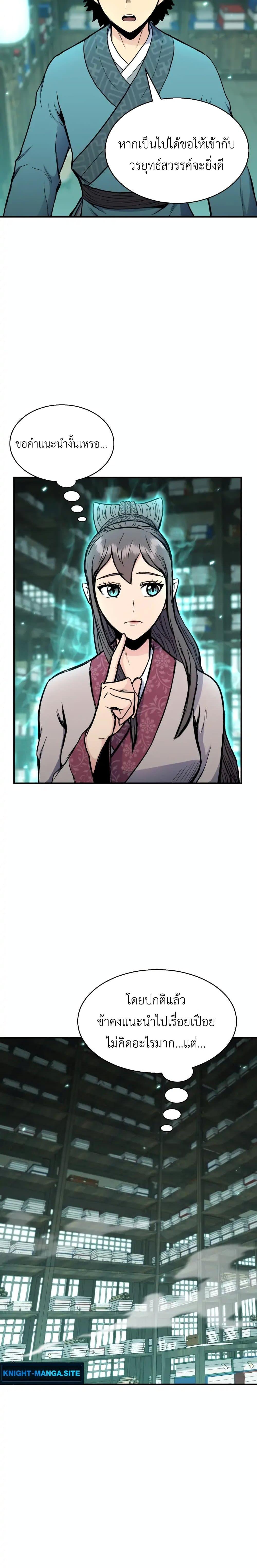 Manga-lc-com อ่านมังงะ อ่านการ์ตูน ออนไลน์ ฟรี Master of the Martial Arts Library ตอนที่ 1 2 3 4 5 6 7 8 9 10 11 12 13 14 ฟรี ไม่มีโฆษณา Manga-lc - อ่าน มังงะ อ่าน การ์ตูน ออนไลน์ อ่านมังงะ ฟรี