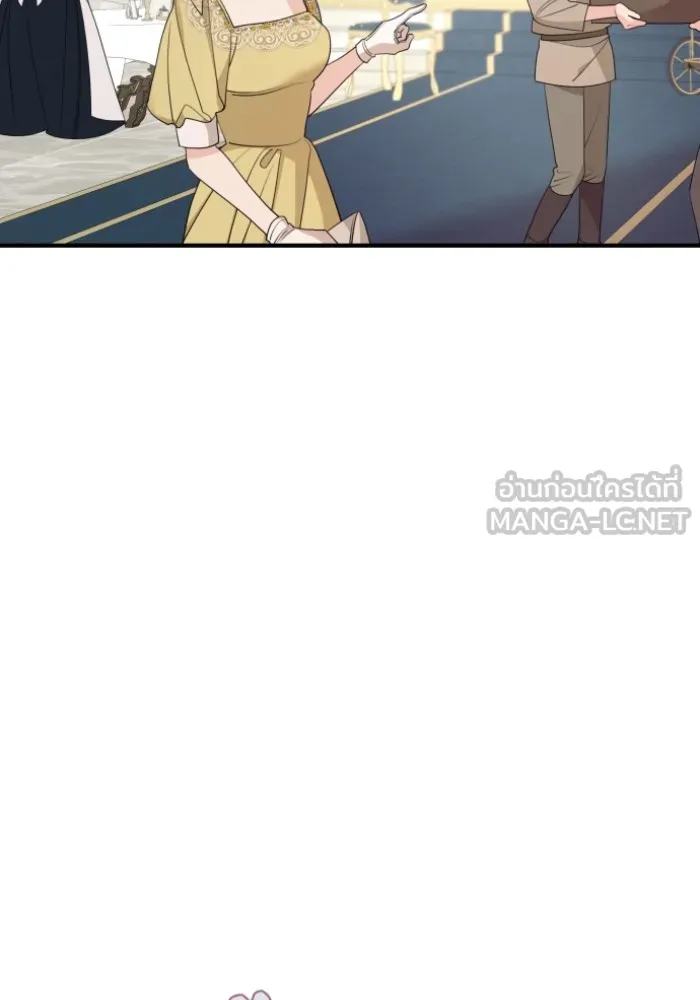 ครอบครัวสามีเห็นทีจะคลั่งรัก ตอนที่ 49 รูปที่ 12