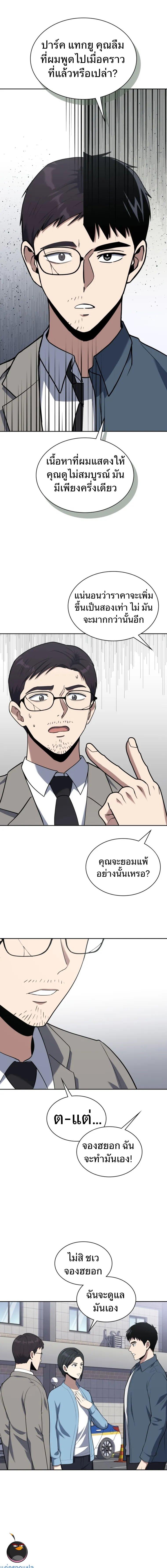 Manga-lc-com อ่านมังงะ อ่านการ์ตูน ออนไลน์ ฟรี Police Returner’s Reset Life ตอนที่ 1 2 3 4 5 6 7 8 9 10 11 12 13 14 ฟรี ไม่มีโฆษณา Manga-lc - อ่าน มังงะ อ่าน การ์ตูน ออนไลน์ อ่านมังงะ ฟรี