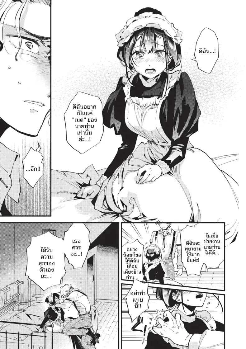 Doujin-Lc- อ่าน โดจิน มังฮวา เกาหลี ญี่ปุ่น จีน แปลไทย สิ่งที่นายท่านได้มอบให้[Kaza Midori] ตอนที่ 1 2 3 4 5 6 7 8 9 10 11 12 13 14 ฟรี ไม่มีโฆษณา อ่าน โดจิน Manhwa เกาหลี ญี่ปุ่น จีน เรามีครบ คัดมาให้เน้นๆ โดจิน 18+ รับประกันความฟินโดย  Doujin Lc