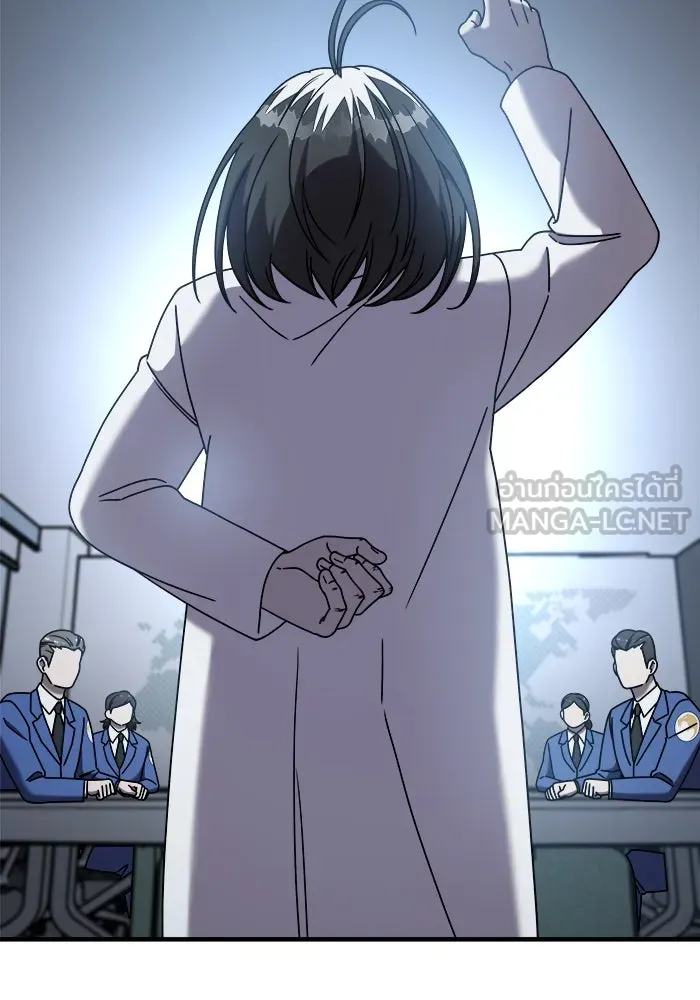 วายร้ายก็อยากมีรัก ตอนที่ 20 รูปที่ 84