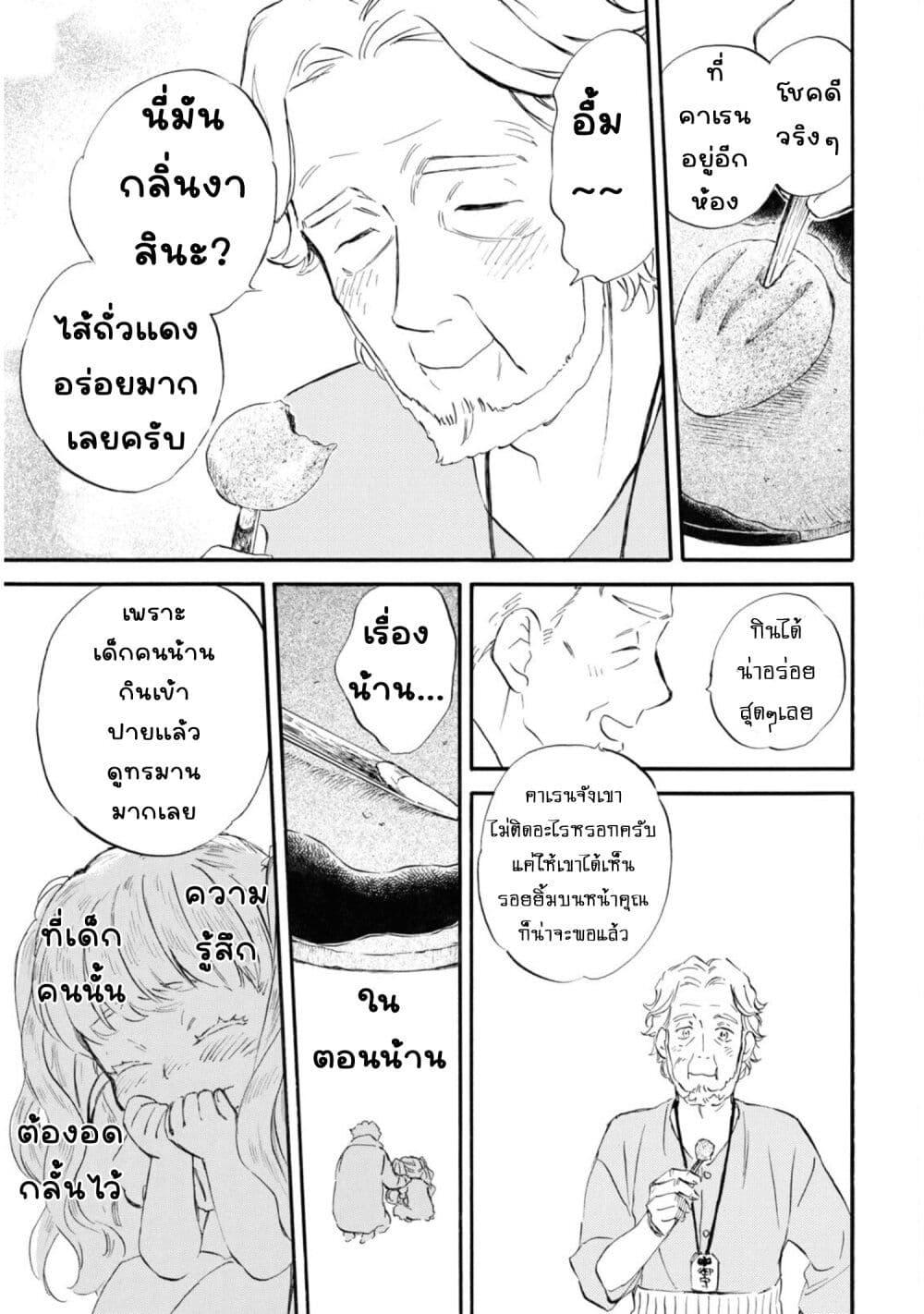 Manga-lc-com อ่านมังงะ อ่านการ์ตูน ออนไลน์ ฟรี Deaimon ตอนที่ 1 2 3 4 5 6 7 8 9 10 11 12 13 14 ฟรี ไม่มีโฆษณา Manga-lc - อ่าน มังงะ อ่าน การ์ตูน ออนไลน์ อ่านมังงะ ฟรี