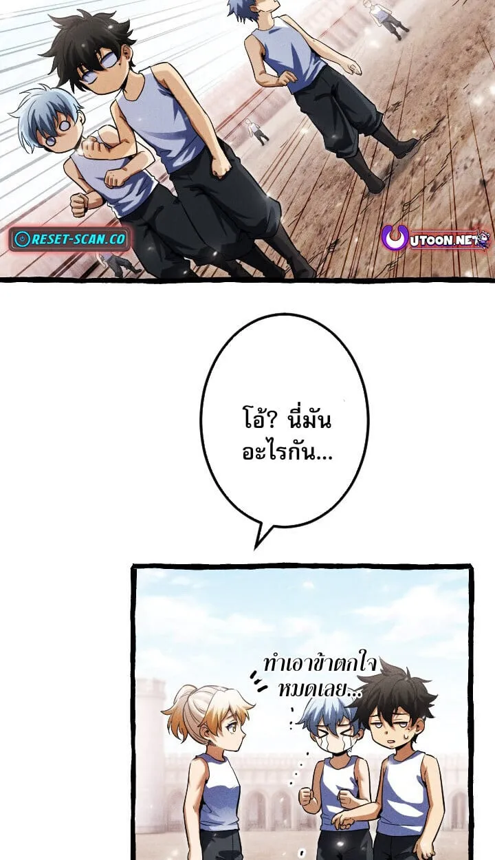 Return of the First Patriarch_ The Strongest Reincarnates into His Descendant 1000 Years Later การกล_บมาของบรรพชนร_นแรก_ จอมย_ทธ_ผ_แข_งแกร_งท_ส_ดกล_บชาต_มาเก_ดเป_นทายาทในอ_กพ_นป_ต_อมา ตอนที่ ตอนที่ 10 รูปที่ 26