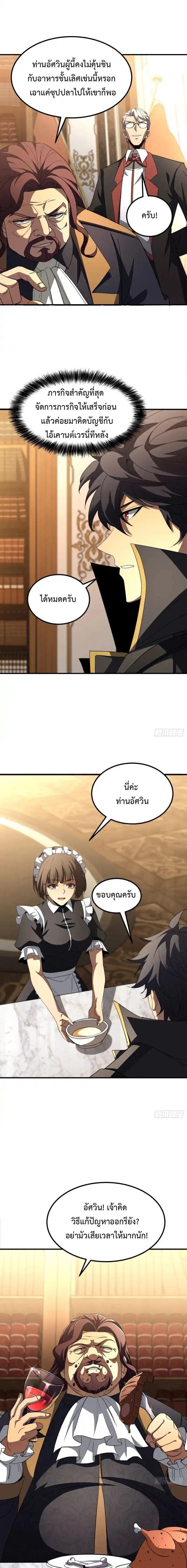 Manga-lc-com อ่านมังงะ อ่านการ์ตูน ออนไลน์ ฟรี Lord of Summons! Sudden Mutation ตอนที่ 1 2 3 4 5 6 7 8 9 10 11 12 13 14 ฟรี ไม่มีโฆษณา Manga-lc - อ่าน มังงะ อ่าน การ์ตูน ออนไลน์ อ่านมังงะ ฟรี