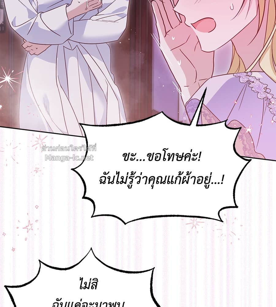 Doujin-Lc- อ่าน โดจิน มังฮวา เกาหลี ญี่ปุ่น จีน แปลไทย แกรนด์ดัชเชสล็อกมง ตอนที่ 1 2 3 4 5 6 7 8 9 10 11 12 13 14 ฟรี ไม่มีโฆษณา อ่าน โดจิน Manhwa เกาหลี ญี่ปุ่น จีน เรามีครบ คัดมาให้เน้นๆ โดจิน 18+ รับประกันความฟินโดย Doujin Lc