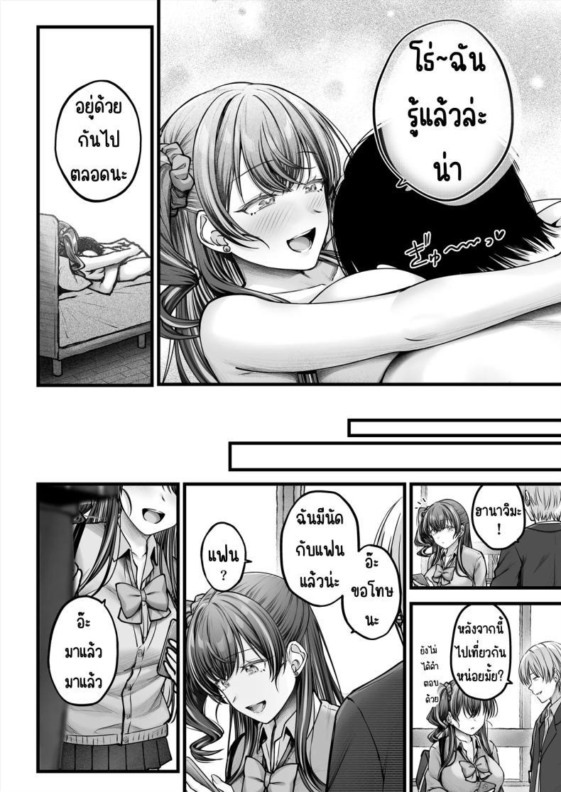 Doujin-Lc- อ่าน โดจิน มังฮวา เกาหลี ญี่ปุ่น จีน แปลไทย คนมืดมนที่บอกรักไม่เป็น [Chisakiss (Wakuta Chisaki)] Osananajimi Gal ni Suki to Ienai Inkya na Ore ตอนที่ 1 2 3 4 5 6 7 8 9 10 11 12 13 14 ฟรี ไม่มีโฆษณา อ่าน โดจิน Manhwa เกาหลี ญี่ปุ่น จีน เรามีครบ คัดมาให้เน้นๆ โดจิน 18+ รับประกันความฟินโดย  Doujin Lc