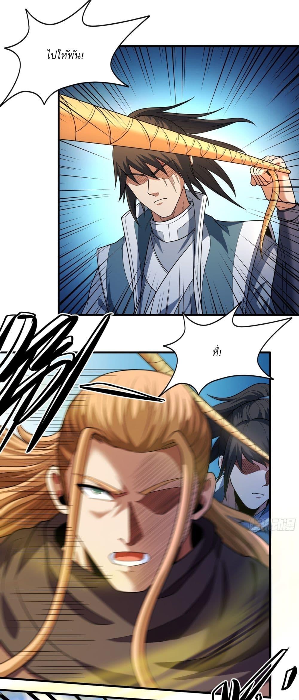 Manga-lc-com อ่านมังงะ อ่านการ์ตูน ออนไลน์ ฟรี God of Martial Arts ตอนที่ 1 2 3 4 5 6 7 8 9 10 11 12 13 14 ฟรี ไม่มีโฆษณา Manga-lc - อ่าน มังงะ อ่าน การ์ตูน ออนไลน์ อ่านมังงะ ฟรี