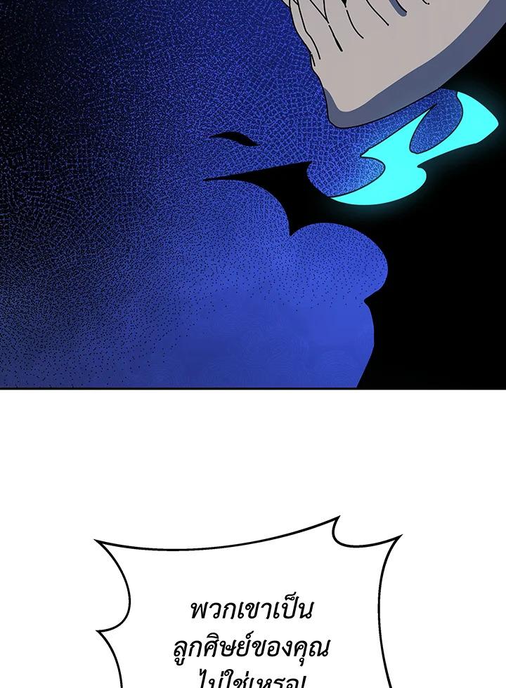 Doujin-Lc- อ่าน โดจิน มังฮวา เกาหลี ญี่ปุ่น จีน แปลไทย Necromancer Academy’s ตอนที่ 1 2 3 4 5 6 7 8 9 10 11 12 13 14 ฟรี ไม่มีโฆษณา อ่าน โดจิน Manhwa เกาหลี ญี่ปุ่น จีน เรามีครบ คัดมาให้เน้นๆ โดจิน 18+ รับประกันความฟินโดย  Doujin Lc