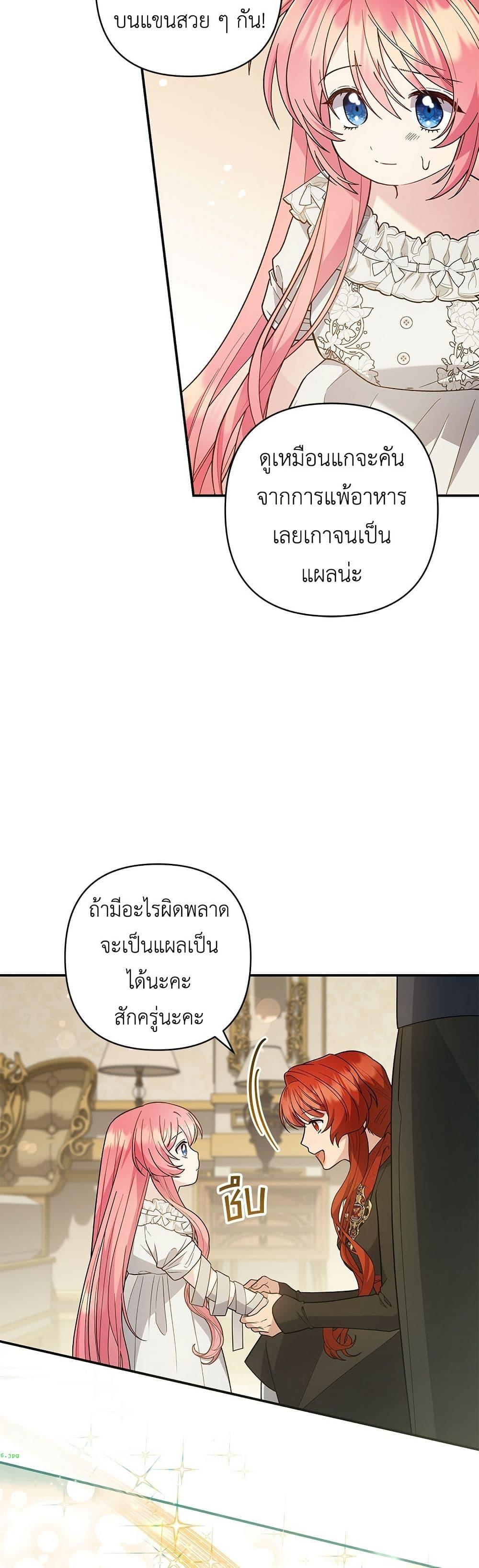 Manga-lc-com อ่านมังงะ อ่านการ์ตูน ออนไลน์ ฟรี The Youngest Daughter of the Legendary ตอนที่ 1 2 3 4 5 6 7 8 9 10 11 12 13 14 ฟรี ไม่มีโฆษณา Manga-lc - อ่าน มังงะ อ่าน การ์ตูน ออนไลน์ อ่านมังงะ ฟรี
