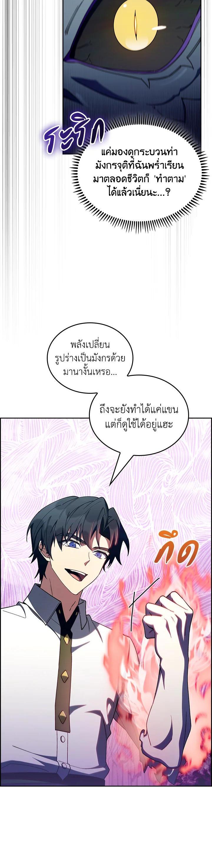 Manga-lc-com อ่านมังงะ อ่านการ์ตูน ออนไลน์ ฟรี I Regressed to My Ruined Family ตอนที่ 1 2 3 4 5 6 7 8 9 10 11 12 13 14 ฟรี ไม่มีโฆษณา Manga-lc - อ่าน มังงะ อ่าน การ์ตูน ออนไลน์ อ่านมังงะ ฟรี