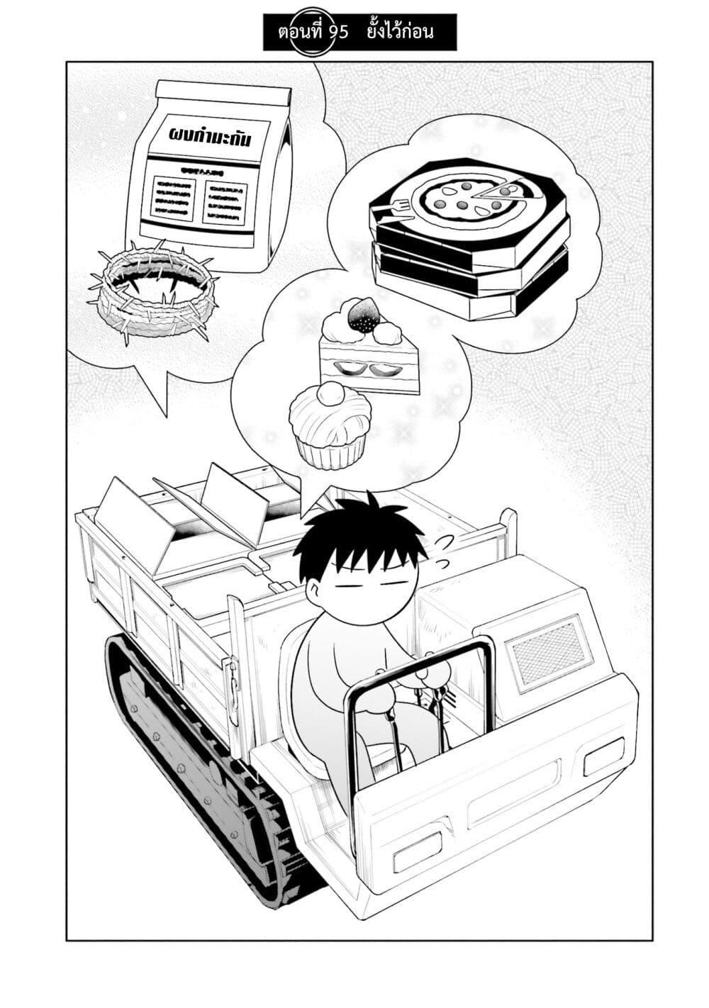 Manga-lc-com อ่านมังงะ อ่านการ์ตูน ออนไลน์ ฟรี Takarakuji de 40-oku Atattandakedo Isekai ni Ijuu Suru ตอนที่ 1 2 3 4 5 6 7 8 9 10 11 12 13 14 ฟรี ไม่มีโฆษณา Manga-lc - อ่าน มังงะ อ่าน การ์ตูน ออนไลน์ อ่านมังงะ ฟรี