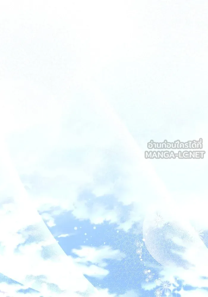 ทำแบบนี้ไม่ได้เพคะ องค์ชาย ตอนที่ 30 รูปที่ 75