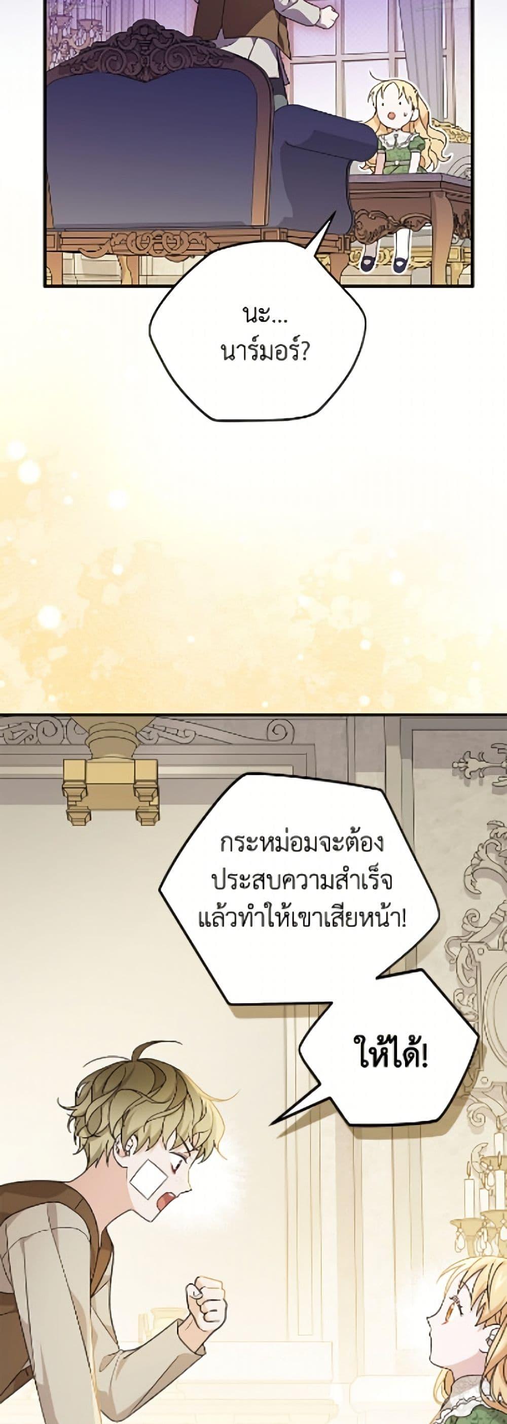 Manga-lc-com อ่านมังงะ อ่านการ์ตูน ออนไลน์ ฟรี I Was Just Having Fun With the Time Limit ตอนที่ 1 2 3 4 5 6 7 8 9 10 11 12 13 14 ฟรี ไม่มีโฆษณา Manga-lc - อ่าน มังงะ อ่าน การ์ตูน ออนไลน์ อ่านมังงะ ฟรี