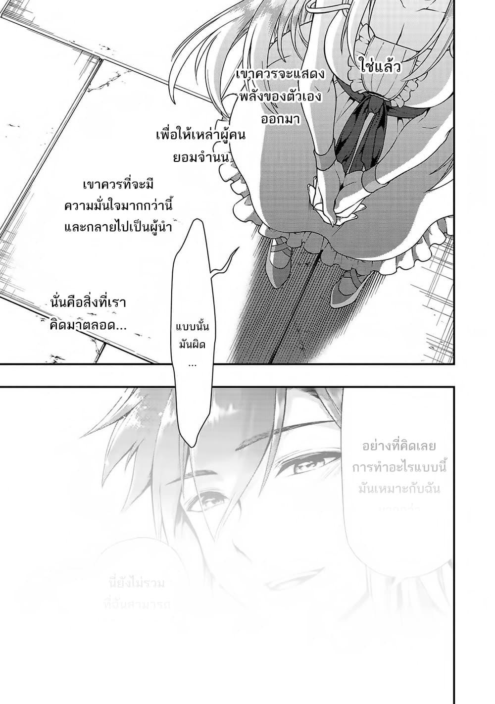 Manga-lc-com อ่านมังงะ อ่านการ์ตูน ออนไลน์ ฟรี Chillin Different World Life of the Ex-Brave Canditate was Cheat from Lv2 ตอนที่ 1 2 3 4 5 6 7 8 9 10 11 12 13 14 ฟรี ไม่มีโฆษณา Manga-lc - อ่าน มังงะ อ่าน การ์ตูน ออนไลน์ อ่านมังงะ ฟรี