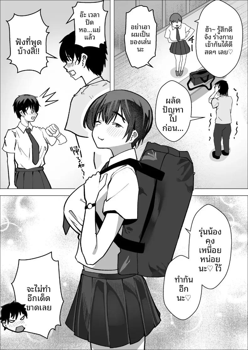 Doujin-Lc- อ่าน โดจิน มังฮวา เกาหลี ญี่ปุ่น จีน แปลไทย เรื่องราวความรักระหว่างเอซสาวทีมกับผู้จัดการ (Makuragi Zabuton) ตอนที่ 1 2 3 4 5 6 7 8 9 10 11 12 13 14 ฟรี ไม่มีโฆษณา อ่าน โดจิน Manhwa เกาหลี ญี่ปุ่น จีน เรามีครบ คัดมาให้เน้นๆ โดจิน 18+ รับประกันความฟินโดย  Doujin Lc