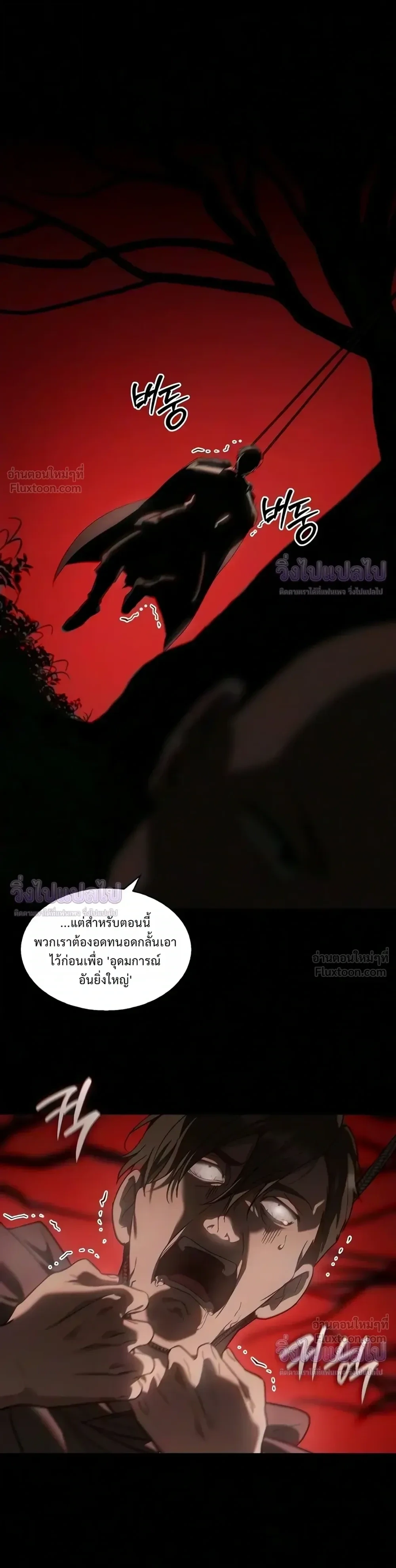 Manga-lc-com อ่านมังงะ อ่านการ์ตูน ออนไลน์ ฟรี I Was Reincarnated as the Third Son of a Duke เกิดใหม่ทีดันเ ตอนที่ 1 2 3 4 5 6 7 8 9 10 11 12 13 14 ฟรี ไม่มีโฆษณา Manga-lc - อ่าน มังงะ อ่าน การ์ตูน ออนไลน์ อ่านมังงะ ฟรี