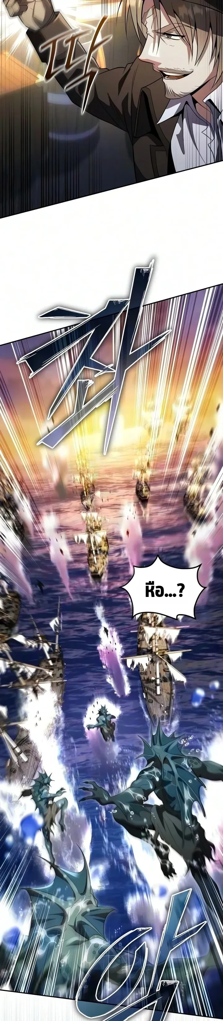 Manga-lc-com อ่านมังงะ อ่านการ์ตูน ออนไลน์ ฟรี Raising Villains the Right Way ฉันกลายเป็นผู้สนับสนุนของเหล่ ตอนที่ 1 2 3 4 5 6 7 8 9 10 11 12 13 14 ฟรี ไม่มีโฆษณา Manga-lc - อ่าน มังงะ อ่าน การ์ตูน ออนไลน์ อ่านมังงะ ฟรี