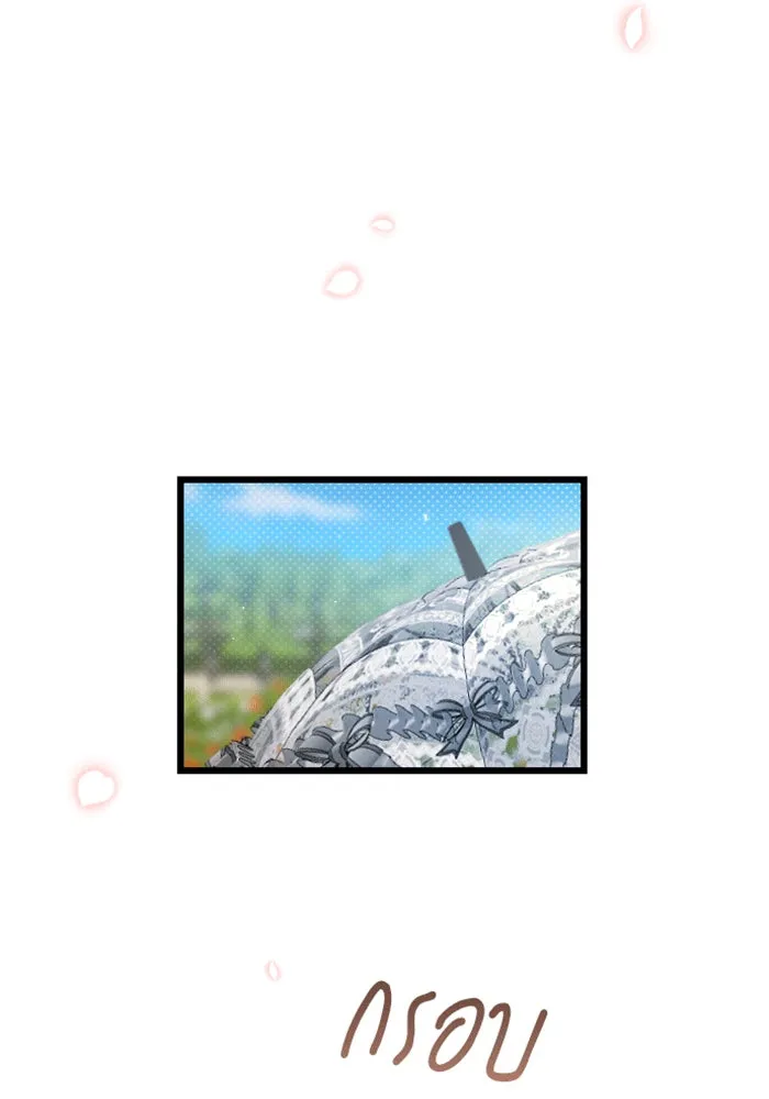 จำเลยหัวใจ ตอนที่ 28 รูปที่ 31