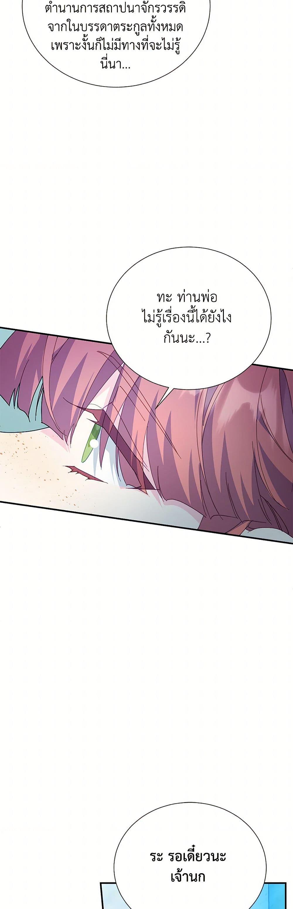 Manga-lc-com อ่านมังงะ อ่านการ์ตูน ออนไลน์ ฟรี The Falcon Princess ตอนที่ 1 2 3 4 5 6 7 8 9 10 11 12 13 14 ฟรี ไม่มีโฆษณา Manga-lc - อ่าน มังงะ อ่าน การ์ตูน ออนไลน์ อ่านมังงะ ฟรี