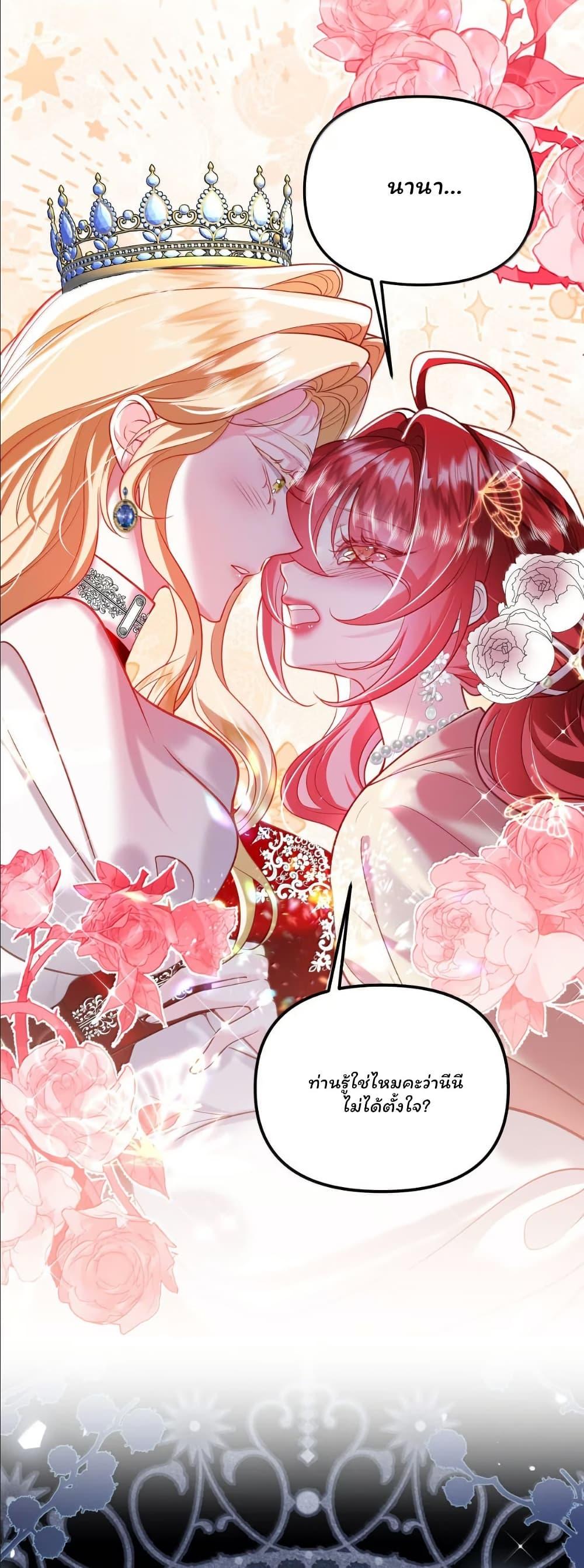 Manga-lc-com อ่านมังงะ อ่านการ์ตูน ออนไลน์ ฟรี My Only Wish as a Demon Maid Is to Be Hurt by My Lady ตอนที่ 1 2 3 4 5 6 7 8 9 10 11 12 13 14 ฟรี ไม่มีโฆษณา Manga-lc - อ่าน มังงะ อ่าน การ์ตูน ออนไลน์ อ่านมังงะ ฟรี
