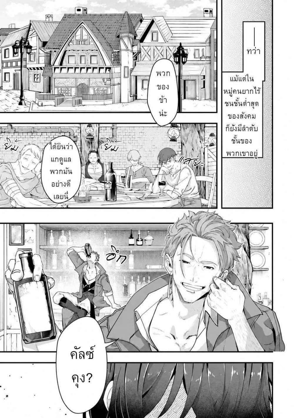 Manga-lc-com อ่านมังงะ อ่านการ์ตูน ออนไลน์ ฟรี Yagate Kuromaku e to Itaru Saitekikai ตอนที่ 1 2 3 4 5 6 7 8 9 10 11 12 13 14 ฟรี ไม่มีโฆษณา Manga-lc - อ่าน มังงะ อ่าน การ์ตูน ออนไลน์ อ่านมังงะ ฟรี