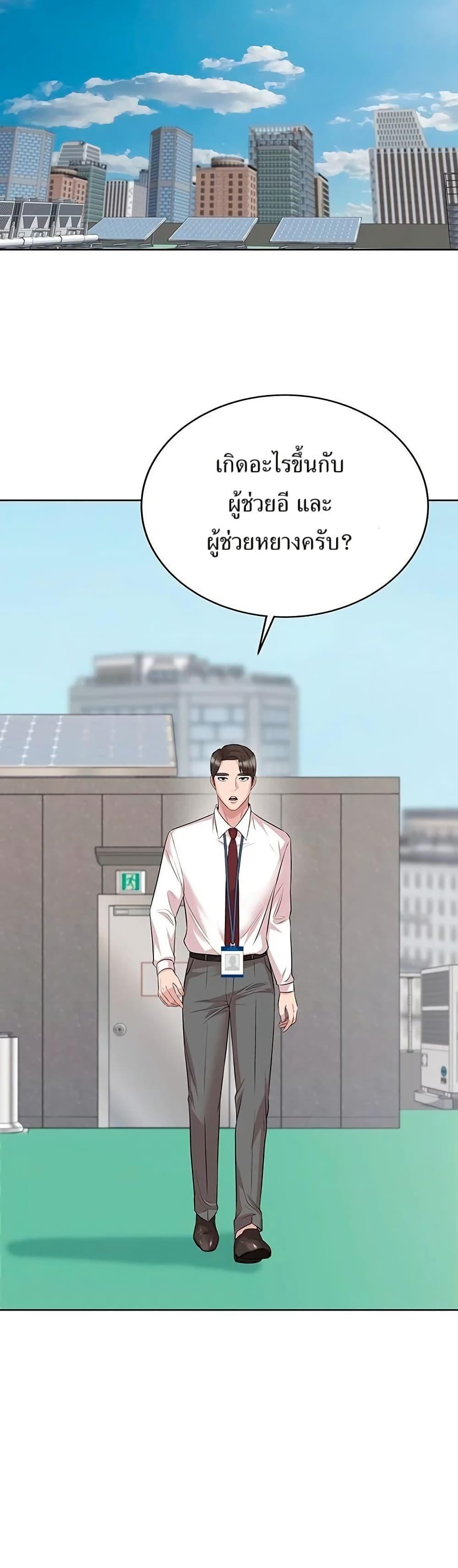 Manga-lc-com อ่านมังงะ อ่านการ์ตูน ออนไลน์ ฟรี Lotto 1st Place Winner Goes to Work Too ตอนที่ 1 2 3 4 5 6 7 8 9 10 11 12 13 14 ฟรี ไม่มีโฆษณา Manga-lc - อ่าน มังงะ อ่าน การ์ตูน ออนไลน์ อ่านมังงะ ฟรี