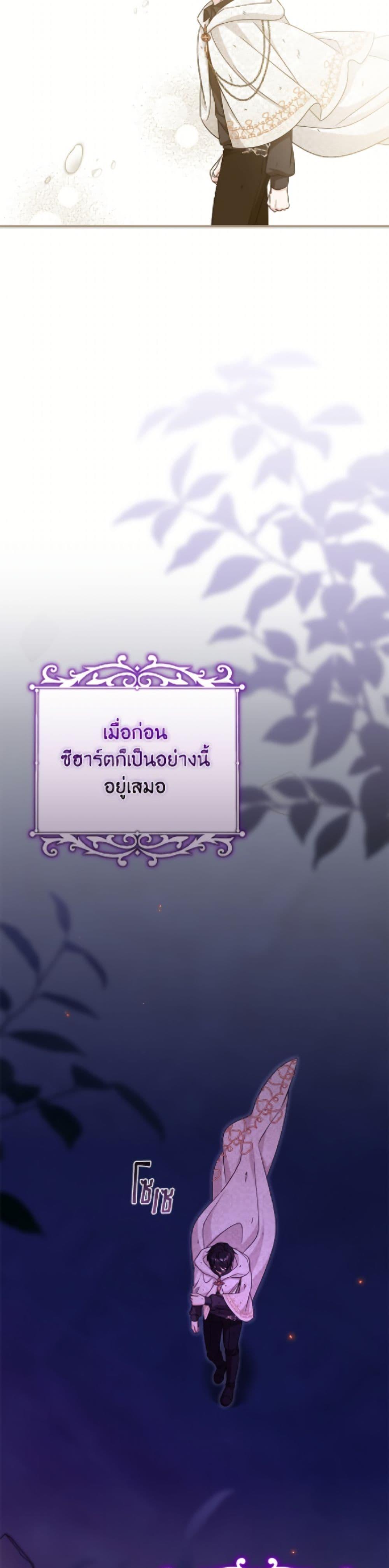 Manga-lc-com อ่านมังงะ อ่านการ์ตูน ออนไลน์ ฟรี Baby Pharmacist Princess ตอนที่ 1 2 3 4 5 6 7 8 9 10 11 12 13 14 ฟรี ไม่มีโฆษณา Manga-lc - อ่าน มังงะ อ่าน การ์ตูน ออนไลน์ อ่านมังงะ ฟรี