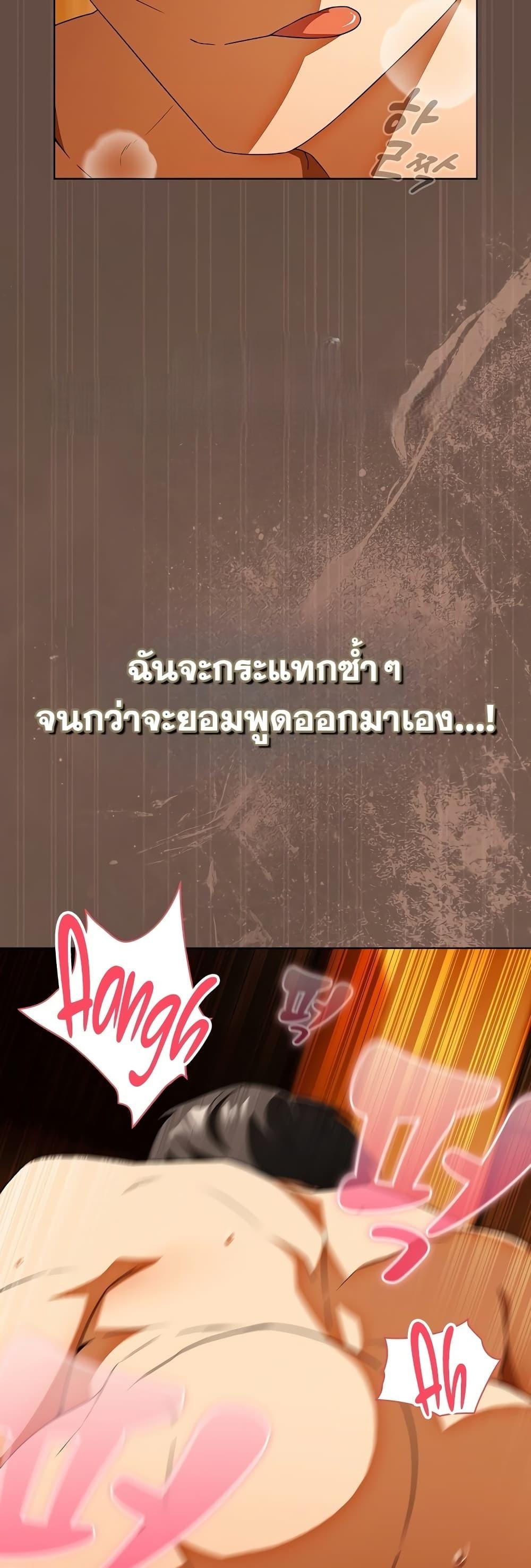 Doujin-Lc- อ่าน โดจิน มังฮวา เกาหลี ญี่ปุ่น จีน แปลไทย Affair Agency ตอนที่ 1 2 3 4 5 6 7 8 9 10 11 12 13 14 ฟรี ไม่มีโฆษณา อ่าน โดจิน Manhwa เกาหลี ญี่ปุ่น จีน เรามีครบ คัดมาให้เน้นๆ โดจิน 18+ รับประกันความฟินโดย  Doujin Lc