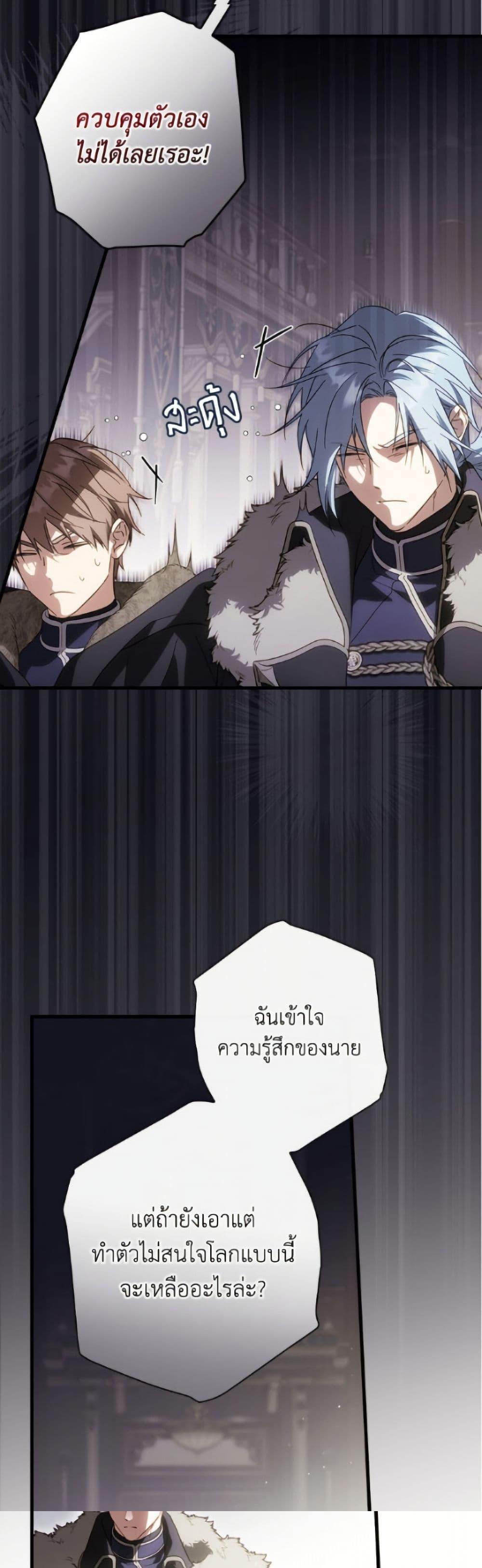 Manga-lc-com อ่านมังงะ อ่านการ์ตูน ออนไลน์ ฟรี How to Get My Husband on My Side ตอนที่ 1 2 3 4 5 6 7 8 9 10 11 12 13 14 ฟรี ไม่มีโฆษณา Manga-lc - อ่าน มังงะ อ่าน การ์ตูน ออนไลน์ อ่านมังงะ ฟรี