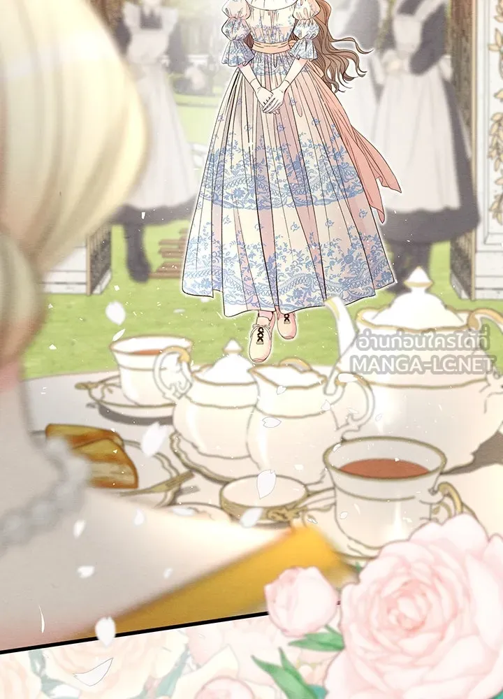 องค์ชายผู้อื้อฉาว ตอนที่ 21 รูปที่ 105