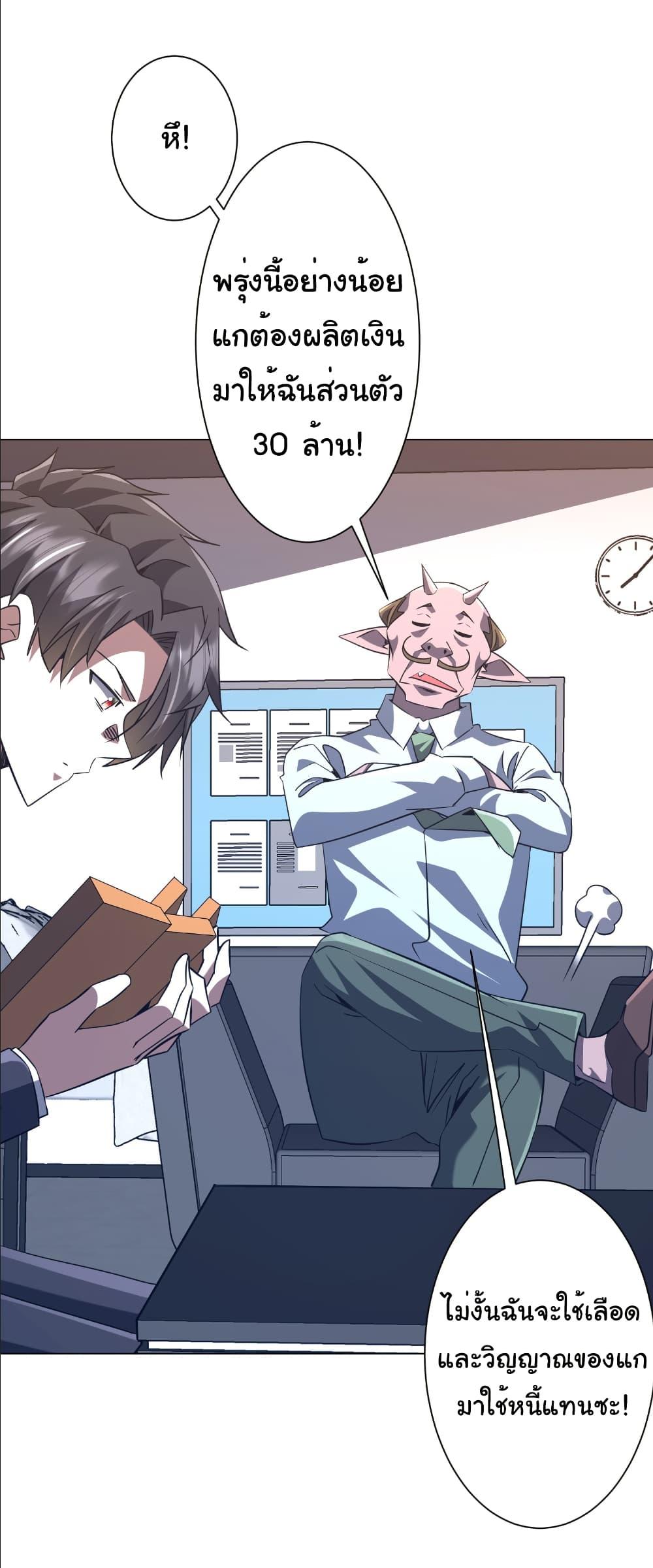 Manga-lc-com อ่านมังงะ อ่านการ์ตูน ออนไลน์ ฟรี Start with Trillions of Coins ตอนที่ 1 2 3 4 5 6 7 8 9 10 11 12 13 14 ฟรี ไม่มีโฆษณา Manga-lc - อ่าน มังงะ อ่าน การ์ตูน ออนไลน์ อ่านมังงะ ฟรี