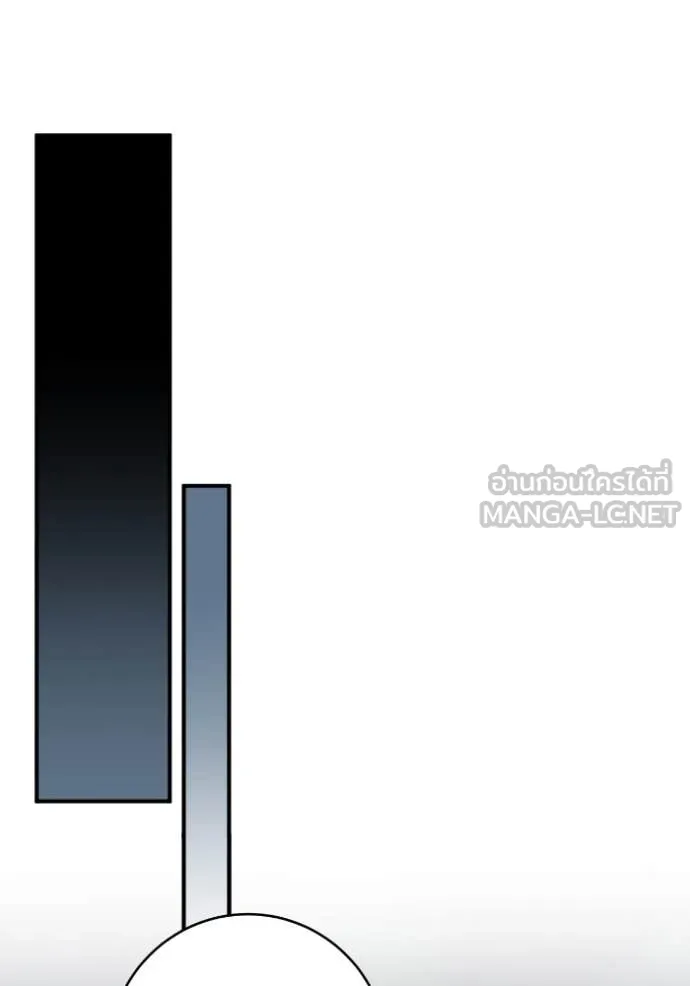 ยามหมาป่าทมิฬ ตอนที่ 50 รูปที่ 105