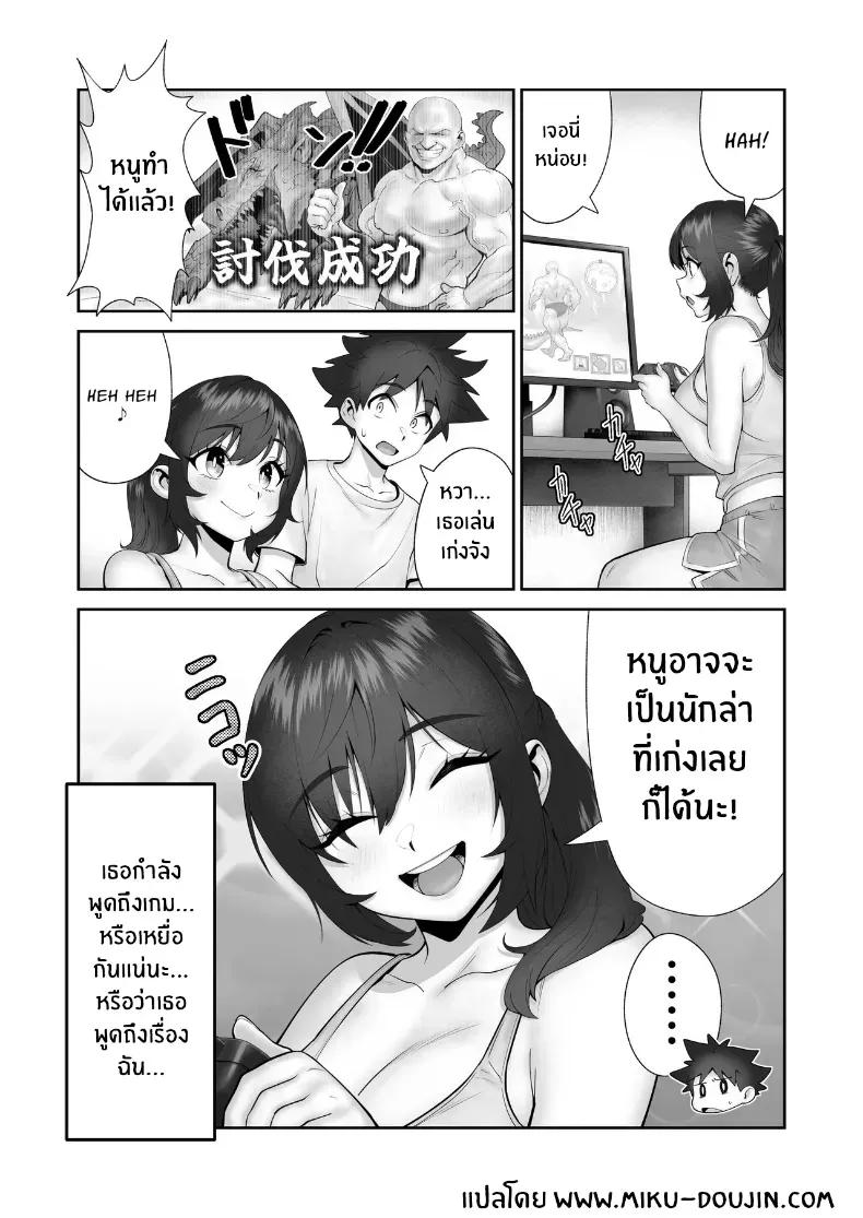 Doujin-Lc- อ่าน โดจิน มังฮวา เกาหลี ญี่ปุ่น จีน แปลไทย การล่าของน้องสาว ตอนที่ 1 2 3 4 5 6 7 8 9 10 11 12 13 14 ฟรี ไม่มีโฆษณา อ่าน โดจิน Manhwa เกาหลี ญี่ปุ่น จีน เรามีครบ คัดมาให้เน้นๆ โดจิน 18+ รับประกันความฟินโดย  Doujin Lc