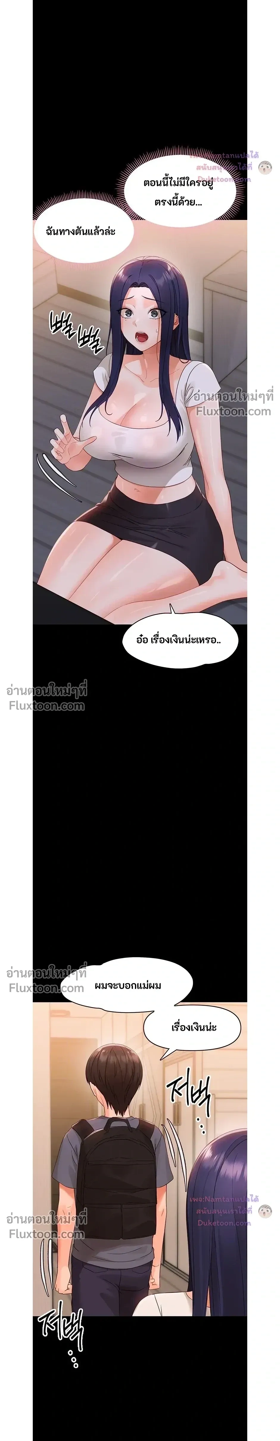 Doujin-Lc- อ่าน โดจิน มังฮวา เกาหลี ญี่ปุ่น จีน แปลไทย Small Beast ไอ้เด็กนี่มันร้ายยยย ตอนที่ 1 2 3 4 5 6 7 8 9 10 11 12 13 14 ฟรี ไม่มีโฆษณา อ่าน โดจิน Manhwa เกาหลี ญี่ปุ่น จีน เรามีครบ คัดมาให้เน้นๆ โดจิน 18+ รับประกันความฟินโดย  Doujin Lc