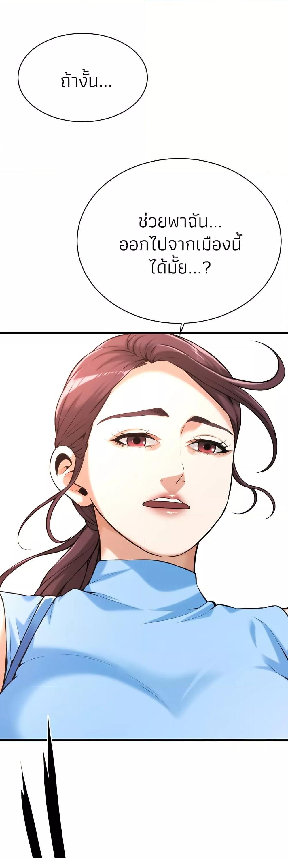Doujin-Lc- อ่าน โดจิน มังฮวา เกาหลี ญี่ปุ่น จีน แปลไทย Bastard ตอนที่ 1 2 3 4 5 6 7 8 9 10 11 12 13 14 ฟรี ไม่มีโฆษณา อ่าน โดจิน Manhwa เกาหลี ญี่ปุ่น จีน เรามีครบ คัดมาให้เน้นๆ โดจิน 18+ รับประกันความฟินโดย  Doujin Lc