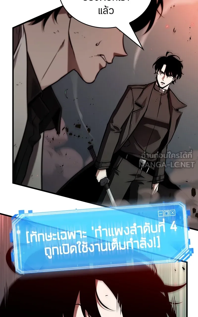 Omniscient Reader อ่านชะตาวันสิ้นโลก ตอนที่ 33 อ่านอีกรอบ (8) รูปที่ 78