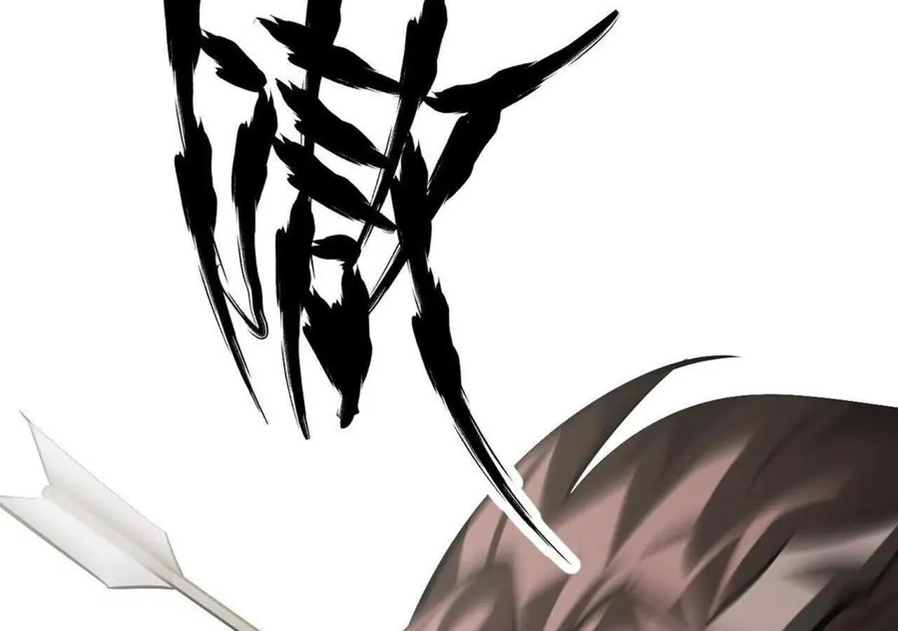 Unparalleled in the Online Gaming World ยอดคน ณ โลกออนไลน_ ตอนที่ ตอนที่ 60 รูปที่ 188