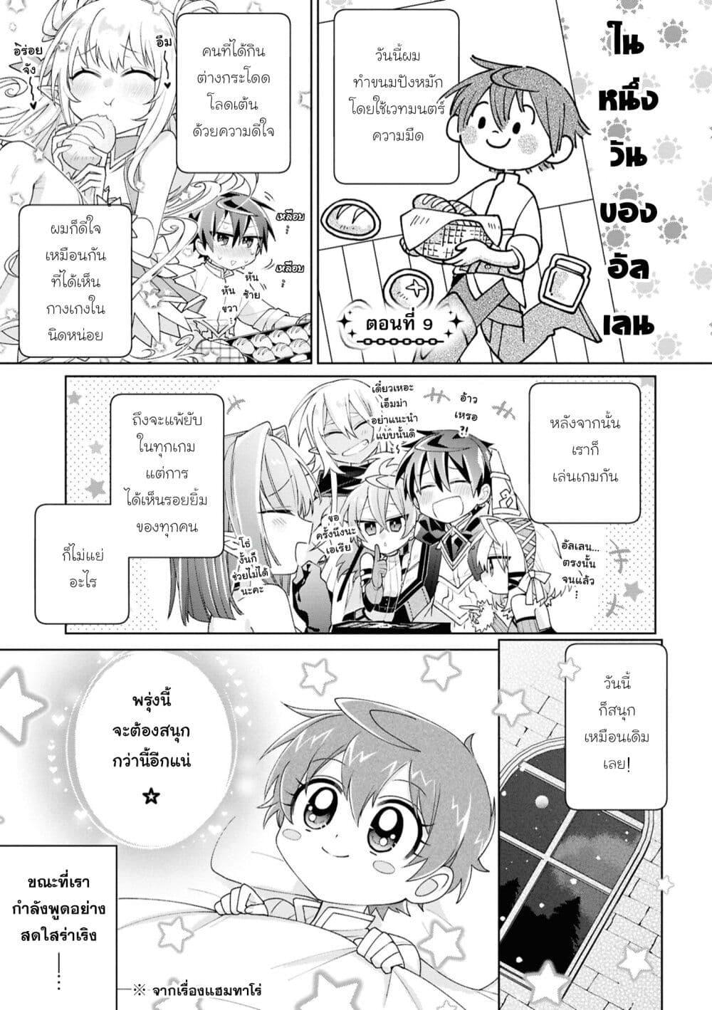 Manga-lc-com อ่านมังงะ อ่านการ์ตูน ออนไลน์ ฟรี Dorei kara no Kitai to Hyouka no sei de Sakushu dekinai no daga ตอนที่ 1 2 3 4 5 6 7 8 9 10 11 12 13 14 ฟรี ไม่มีโฆษณา Manga-lc - อ่าน มังงะ อ่าน การ์ตูน ออนไลน์ อ่านมังงะ ฟรี