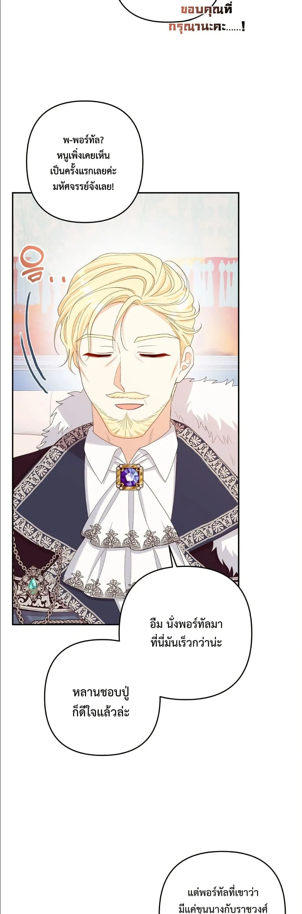 Manga-lc-com อ่านมังงะ อ่านการ์ตูน ออนไลน์ ฟรี I’m the Only Granddaughter of the Strongest Duke ตอนที่ 1 2 3 4 5 6 7 8 9 10 11 12 13 14 ฟรี ไม่มีโฆษณา Manga-lc - อ่าน มังงะ อ่าน การ์ตูน ออนไลน์ อ่านมังงะ ฟรี