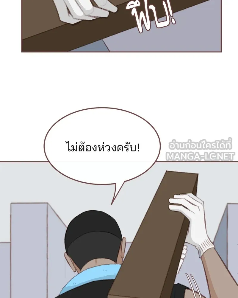 เพียงลมหนาว ตอนที่ 4 รูปที่ 54