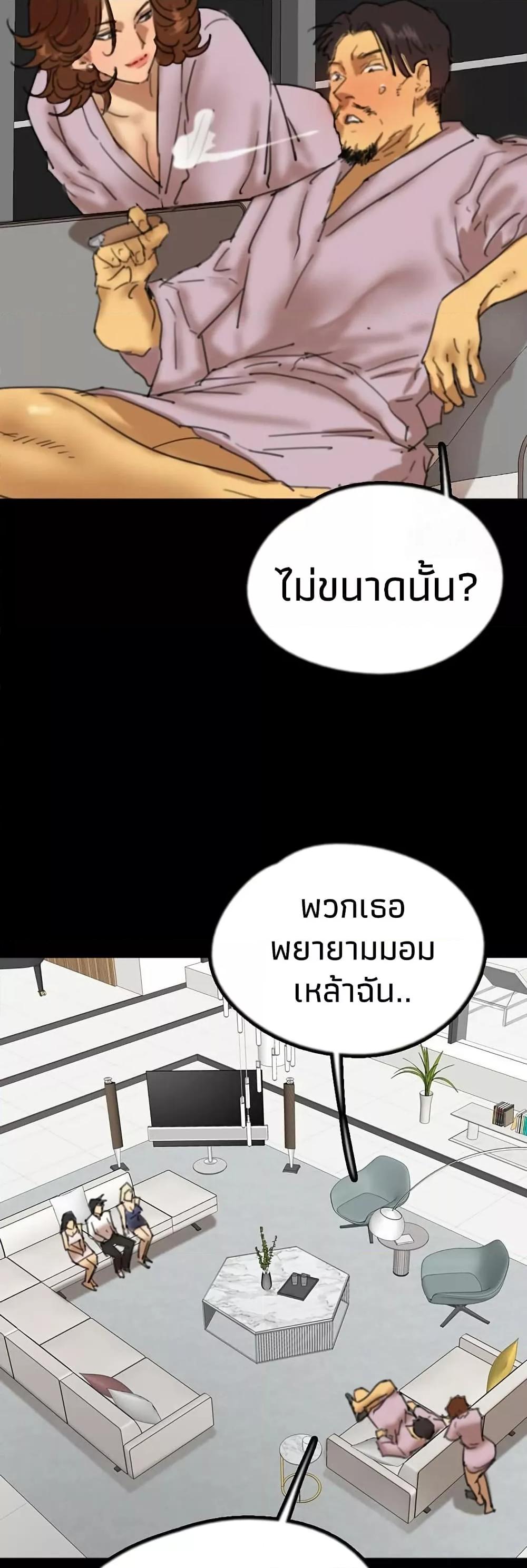 Doujin-Lc- อ่าน โดจิน มังฮวา เกาหลี ญี่ปุ่น จีน แปลไทย Daughters of Benefactors ตอนที่ 1 2 3 4 5 6 7 8 9 10 11 12 13 14 ฟรี ไม่มีโฆษณา อ่าน โดจิน Manhwa เกาหลี ญี่ปุ่น จีน เรามีครบ คัดมาให้เน้นๆ โดจิน 18+ รับประกันความฟินโดย  Doujin Lc