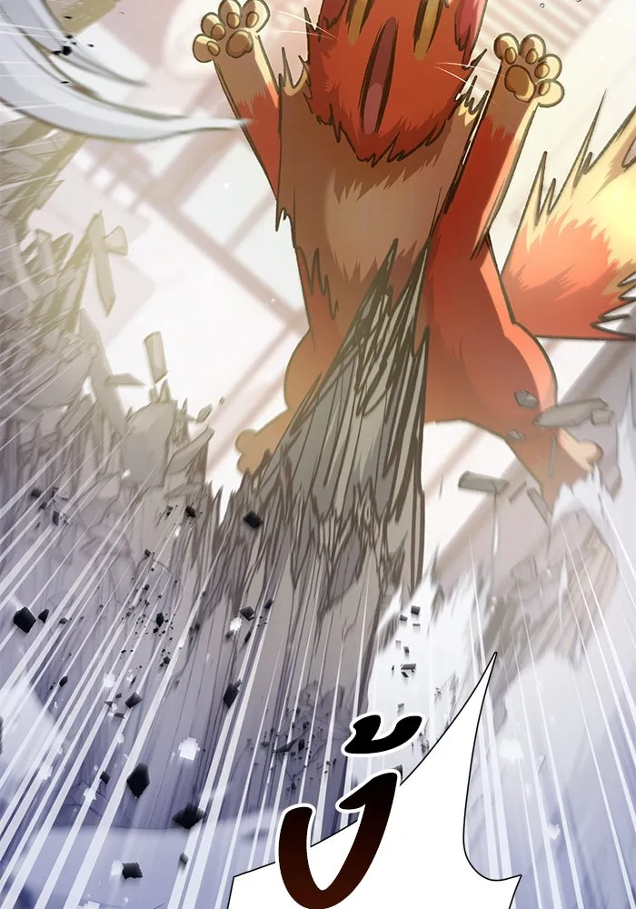 My S-Class Hunters ตอนที่ 96 หินเวทที่แตกร้าว รูปที่ 29