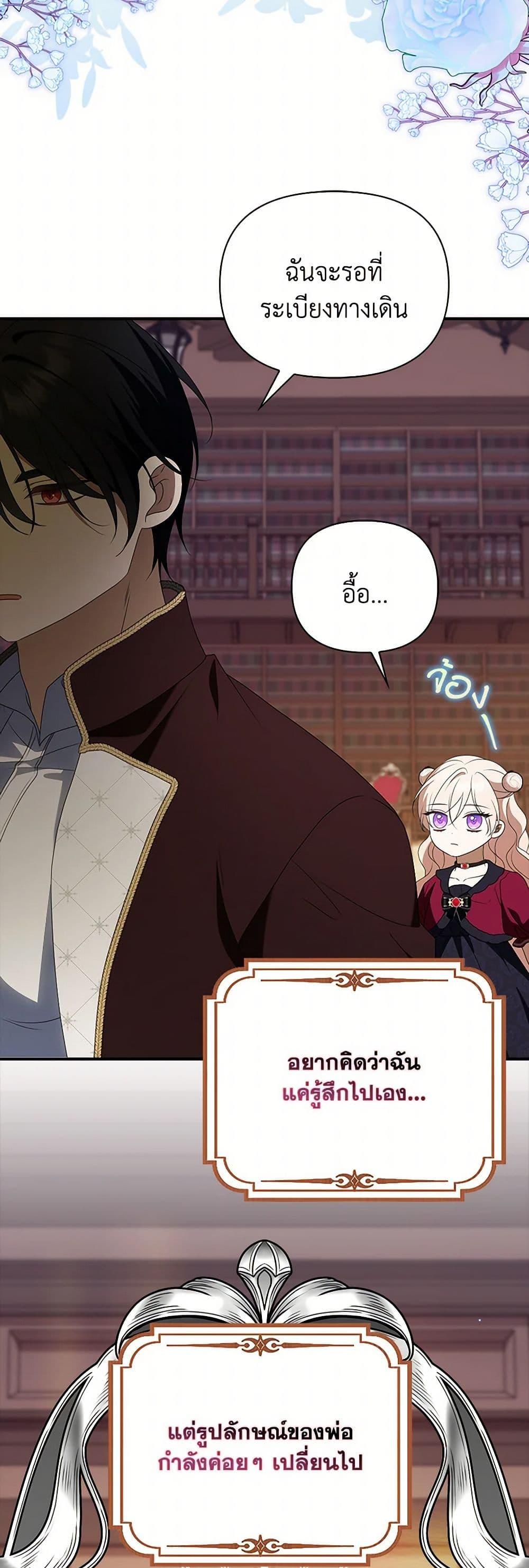 Manga-lc-com อ่านมังงะ อ่านการ์ตูน ออนไลน์ ฟรี The Gangster Baby of the Duke’s Family ตอนที่ 1 2 3 4 5 6 7 8 9 10 11 12 13 14 ฟรี ไม่มีโฆษณา Manga-lc - อ่าน มังงะ อ่าน การ์ตูน ออนไลน์ อ่านมังงะ ฟรี