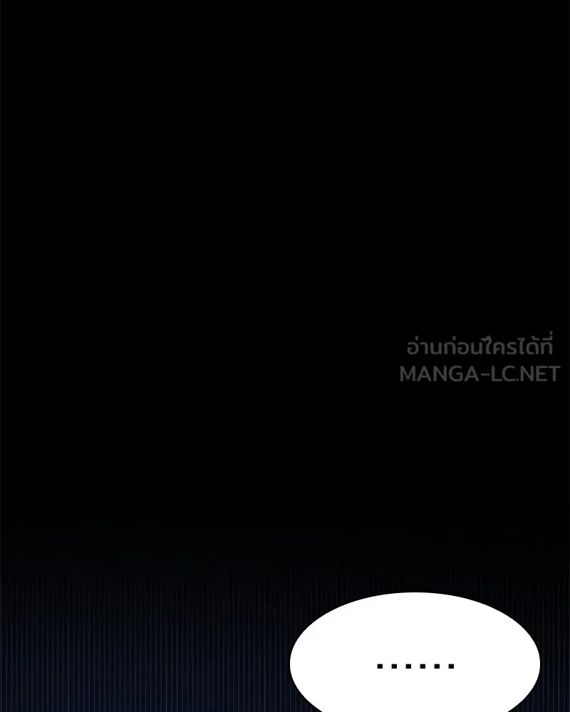 Omniscient Reader อ่านชะตาวันสิ้นโลก ตอนที่ 15 โลกที่ไร้ราชา (5) รูปที่ 111