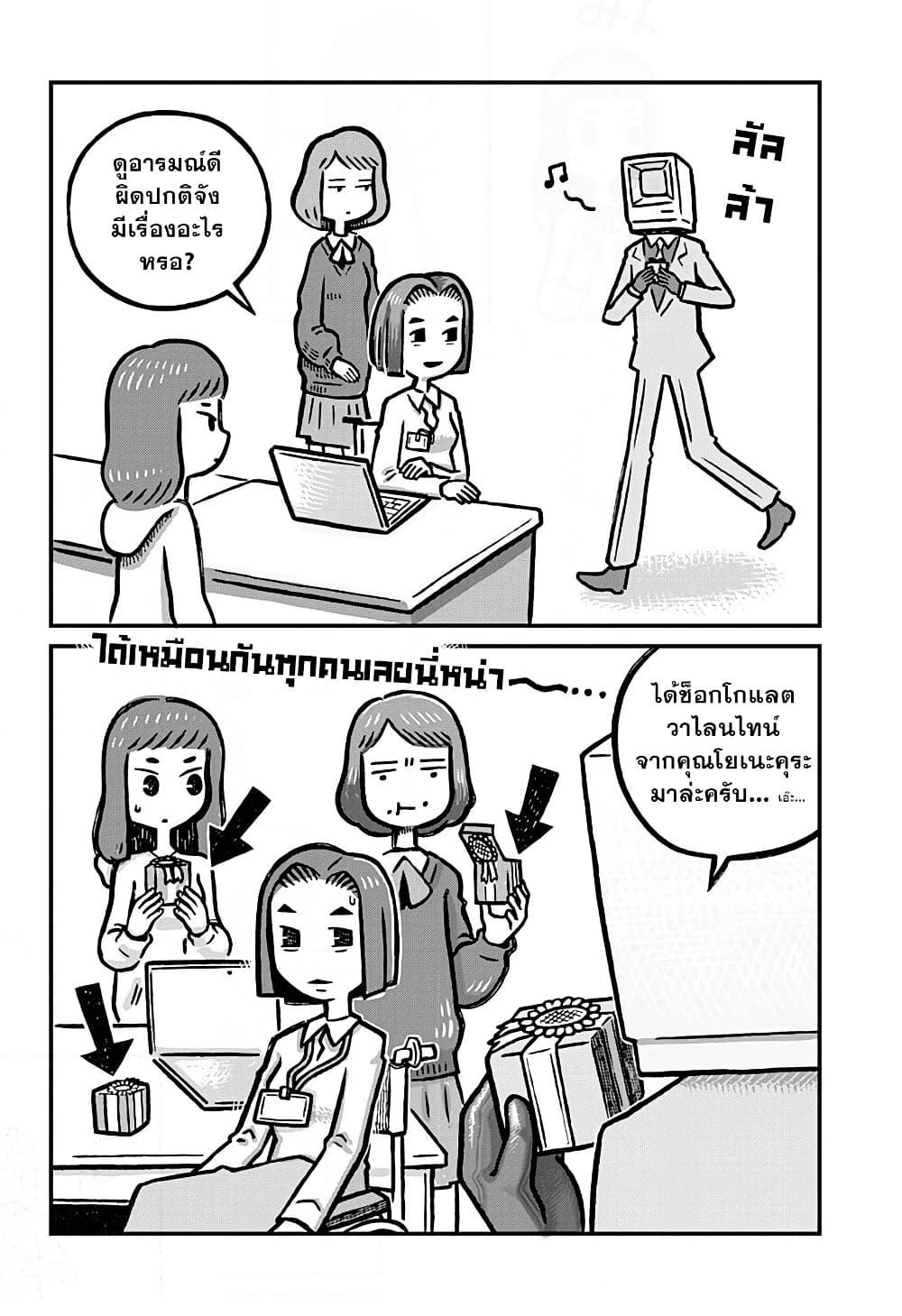 Manga-lc-com อ่านมังงะ อ่านการ์ตูน ออนไลน์ ฟรี Kowaiyasan ตอนที่ 1 2 3 4 5 6 7 8 9 10 11 12 13 14 ฟรี ไม่มีโฆษณา Manga-lc - อ่าน มังงะ อ่าน การ์ตูน ออนไลน์ อ่านมังงะ ฟรี