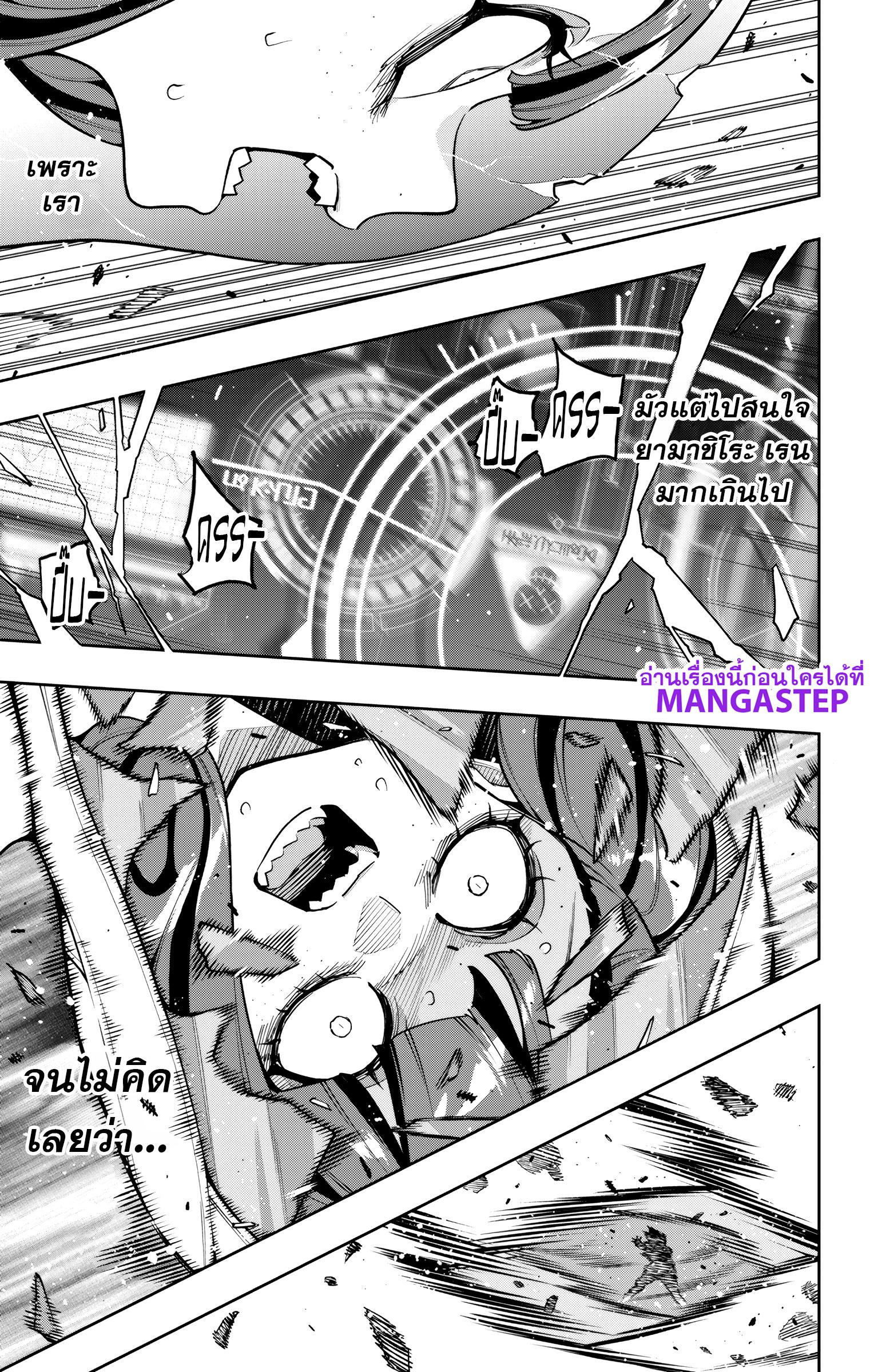 Manga-lc-com อ่านมังงะ อ่านการ์ตูน ออนไลน์ ฟรี Mato Seihei no Slave ทาสสุดแกร่งแห่งหน่วยป้องกันอสูร ตอนที่ 1 2 3 4 5 6 7 8 9 10 11 12 13 14 ฟรี ไม่มีโฆษณา Manga-lc - อ่าน มังงะ อ่าน การ์ตูน ออนไลน์ อ่านมังงะ ฟรี